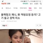 [모두드루와] 판녀보증 <b>현역</b> 여자 아이돌