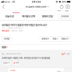 야! 판알바생아