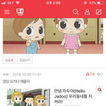 톡선에 안녕<b>자두야</b> 글 있잖아