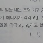 고1 <b>물리</b> 알려줘 ㅠㅠㅜ