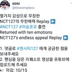 [NCT] 127 <b>개백수</b> 어송포유 출연