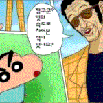 [댓글부탁해] 와 스킨<b>푸드</b> 폐업함;;