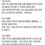 너넨 <b>이중</b>에 뭐 되고싶어?