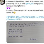 [드루와] 한글날을 맞은 방탄의 해외 팬들