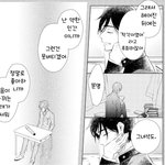 [BL] 미래권 정발