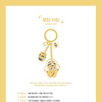 [박우진] 푸진 키링 진짜 <b>존귀</b>야 ㅠㅠㅠㅠㅠㅠㅠ