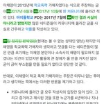 [드루와] 얘들아 프로미스나인 이채영 학폭아니야ㅠㅠ