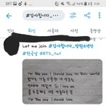 [드루와] 방탄 한글날 트위터 <b>반응</b>