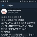 트위터 <b>주작</b> 방금 실제로 봄ㅋㅋㅋㅋㅋㅋㅋㅋ