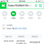 울애긔 <b>입국</b>했다