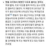 [EXO] <b>심심</b>하면 엑소 냐뮤위키 보삼 ㅋㅋㅋ