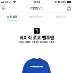 얘들아 나 스쉐에서 이거 살건데 ㄱㅊ?
