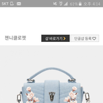 마히몬드에도 존예가방 있움