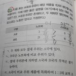 [댓글부탁해] 비교<b>우위</b> 좀 알려줘 ...ㅜㅜㅠㅠㅠㅠ