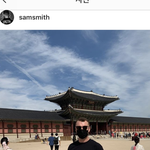 샘 스미스가 한국에서 한 일들ㅋㅋㅋ