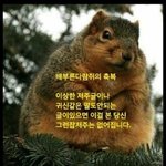 너네 짝사랑 성공해본적있어???