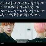 [NCT] <b>애플</b>뮤직인터뷰 자막