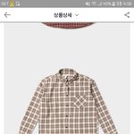 체크<b>남방</b> 추반 좀 해주라