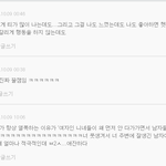[남자의심리] 판녀들의<b>이중</b>성 ㅋㅋ