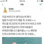 [댓글부탁해] 나 엄마랑 말투 버르장머리없는지 추반해줘