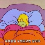 [19] 친구가 브라가 코르셋이래
