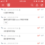 [드루와] <b>아래</b> 한남 댓글 진실을 밝힌다