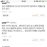 [드루와] 쌈디 <b>쉴드</b> 상황