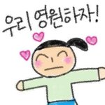 근데 친구가 무슨 과목 재밌당 할때