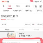 아직도 폰장난질이네 <b>해커</b>눔년