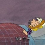 얘들아 너네도 이런 상황이면 화나???