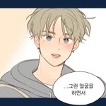 아<b>개</b>잘생겻다ㅈㅣㄴ<b>짜</b>..ㅅㅂㅈ