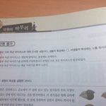 생명하는 <b>이과생</b>들아 이거 1-3