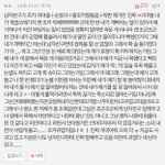 [드루와] <b>인소</b>같은 썰에 귀여운 남자친구 댓쓰닌데