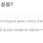 이거 진짠거<b>가태</b>