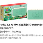 야 솔직히 이건 에바임? 진짜 추반좀