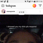 [댓글부탁해] 아리아나그란데 뭔일있냐