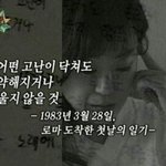 [댓글부탁해] 우리<b>집</b> 옛날애 <b>이혼</b>햣는데 그게 좀 슬픔