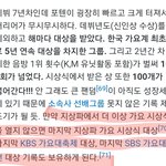 [EXO] 이거 <b>개오지</b>네 ㅋㅋㅋㅋㅋㅋ