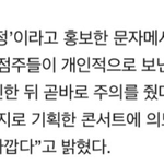 [EXO] 비빅큐 <b>변명</b> 개오짐