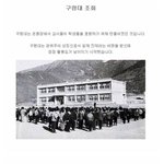 [<b>명랑</b>엽떡] 요즘 학교에서 안하는 것