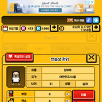 <b>월간</b>아이돌 ;;;;ㅋㅋㅋㅋ