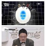 [명랑엽떡] 마이클 잭슨 <b>능욕</b> 방송