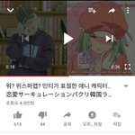 [드루와] <b>민티</b> ㅇㅠ두 표절이라는데