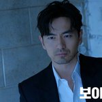[추반] 보이스 남주
