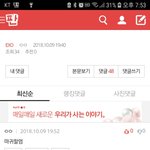 [EXO] <b>후후</b>내가이겼어