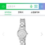 교복에 <b>차고</b> 다닐 시계 좀 추반해줘