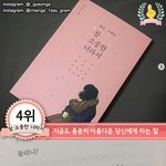 [드루와] 내가 원하는 연애는