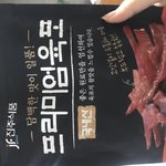 중계동 사는 사람 싹 다 들어와봐