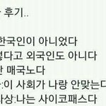 ㅃㄹ와봐 속상해 진짜 콘서트