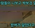 [드루와] ㅈㅂ 알려주라 피부톤